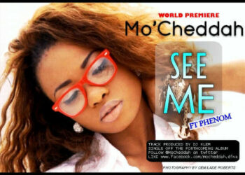 SEE ME SEE