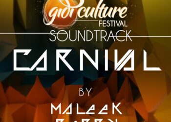 GCF Official Soundtrack Art Maleek Berry