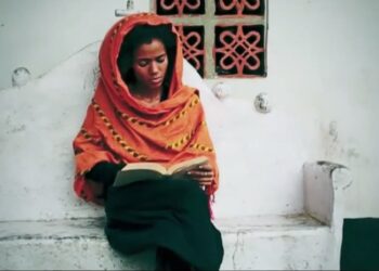 Nneka Book Of Job Screenshot