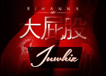 Rihanna Art