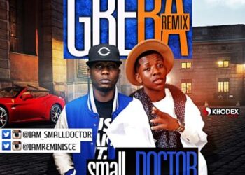 GBERA REMIX 1024x1024