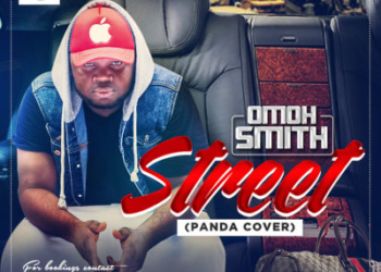 Omo smith Baller copy