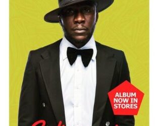 Sakamanje cover