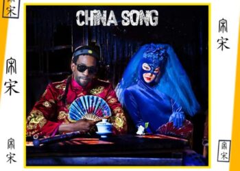 Narrator - China Song