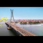 [Video] Adipaper – “Eko (Lagos Anthem)” ft. Twistberry