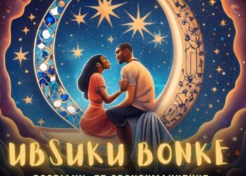 BosPianii – Ubsuku Bonke ft. SponchMakhekhe