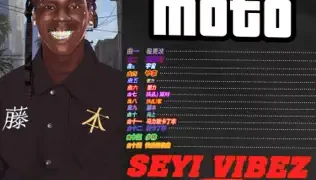 Seyi Vibez - FUJI MOTO