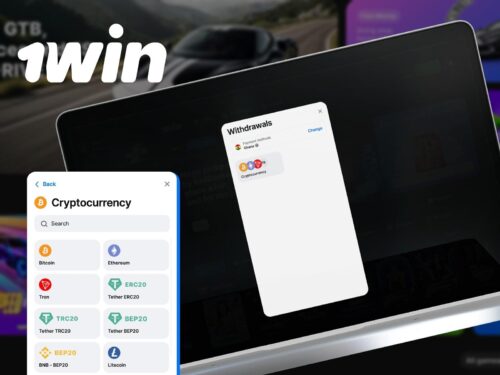 How to Withdraw Money from 1win: A Simple Guide 1 image1 1
